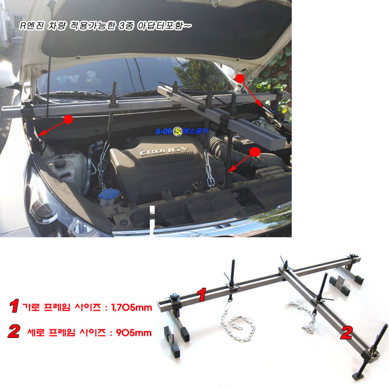 엔진홀더 엔진서포터 R엔진겸용 고정 거치대 국산