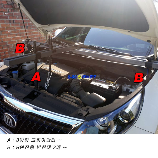 엔진홀더 3방향 고정 R엔진 아답터세트