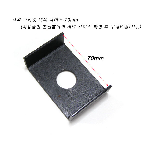 엔진홀더 3방향 고정 R엔진 아답터세트