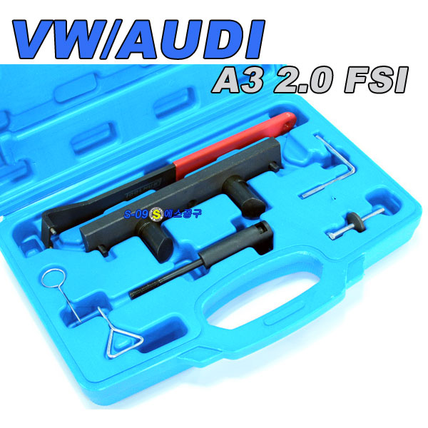 VW AUDI 가솔린엔진캠샤프트타이밍툴 2.0 FSI