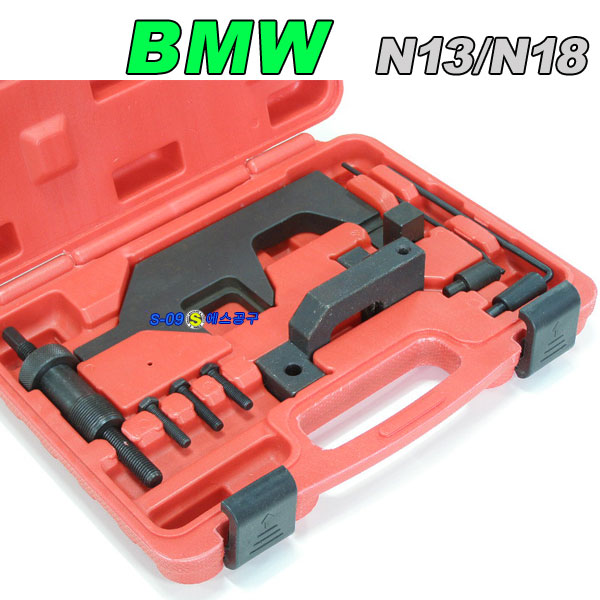 BMW N13 N18 타이밍툴세트