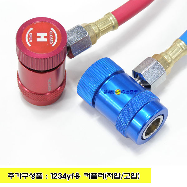 에어컨호스 3미터 장비용 1234yf