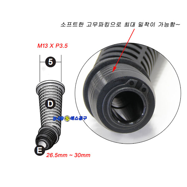 자립형 오일깔대기 곡선아답터 연결노즐