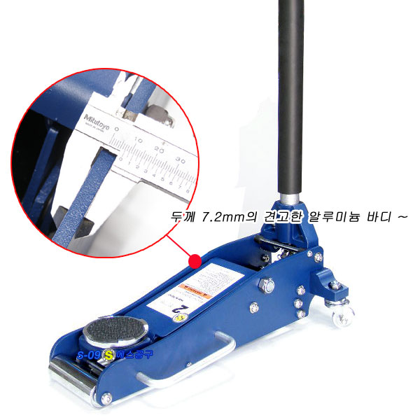 알루미늄잭 2TON 더블펌프 출동용작기