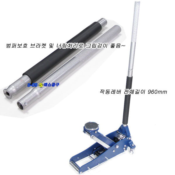 알루미늄잭 2TON 더블펌프 출동용작기