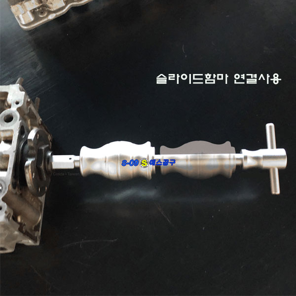 센터베어링풀러세트 16PCS