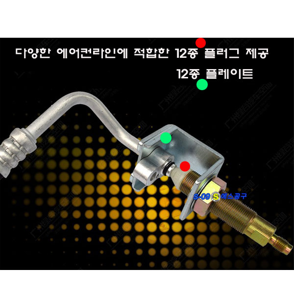 에어컨진공검사키트 에어컨파이프라인공구세트