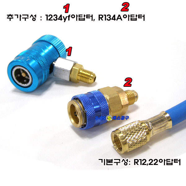 에어컨오일주입기 밸브장착 형광염료주입기 냉동오일