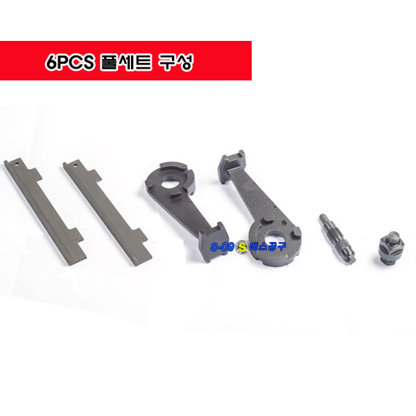 AUDI V8 4.2L 캠샤프트 타이밍툴