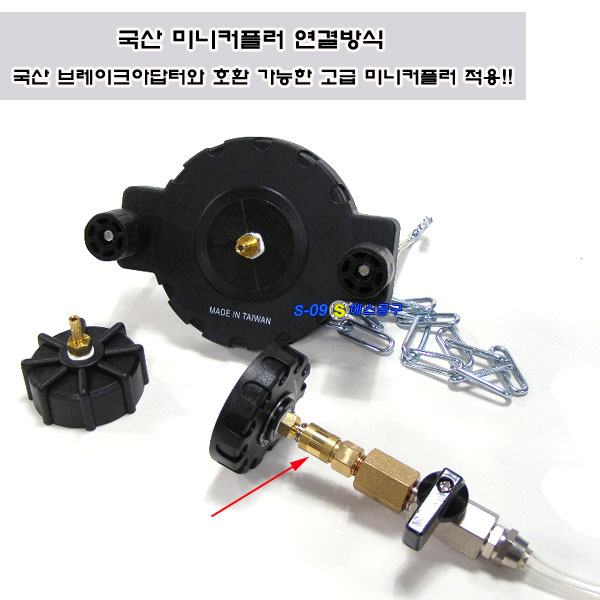 브레이크액교환기(브레이크오일교환기) 5리터