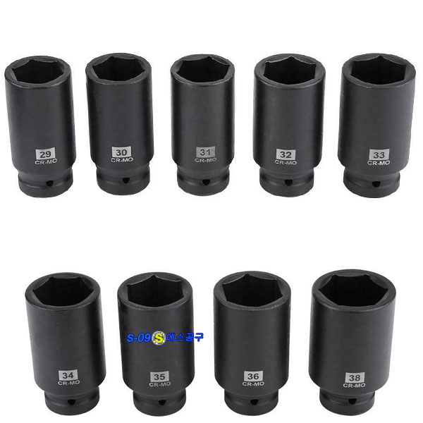 수입차 허브소켓 세트 9PCS