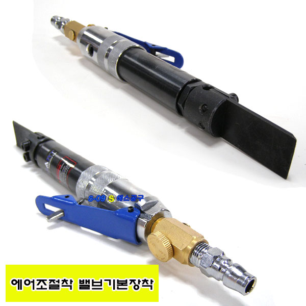 에어스크랩퍼 가스켓스크랩퍼 에어밀칼