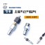 [D-957]쌍용오토미션아답터