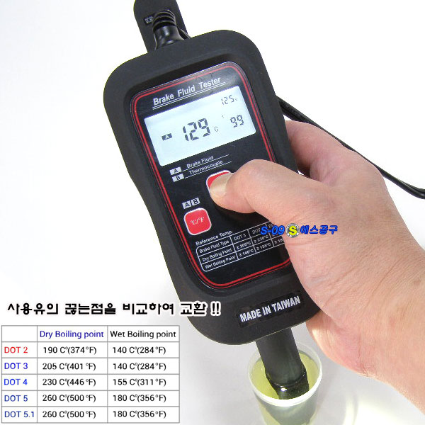 브레이크액 테스터기 끊는점 측정