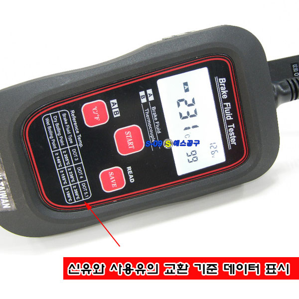 브레이크액 테스터기 끊는점 측정