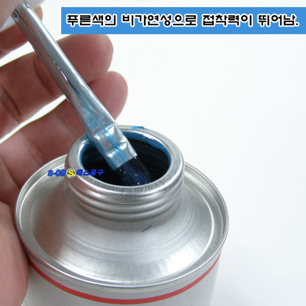 패치풀 노튜브용 팻치풀 노쥬브풀