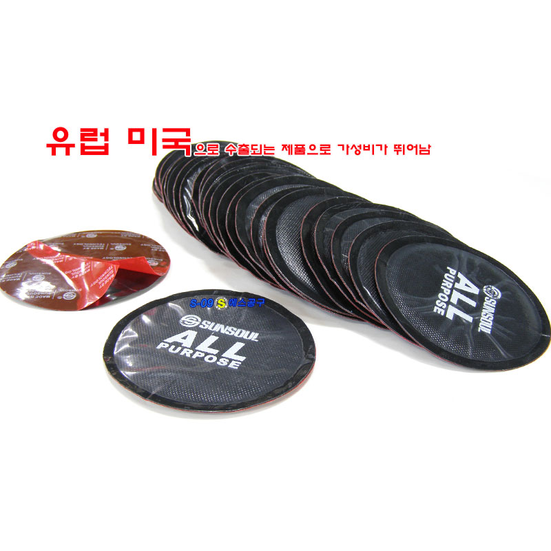 유니버셜패치 노튜브 노쥬브 팻치 못펑크 80mm