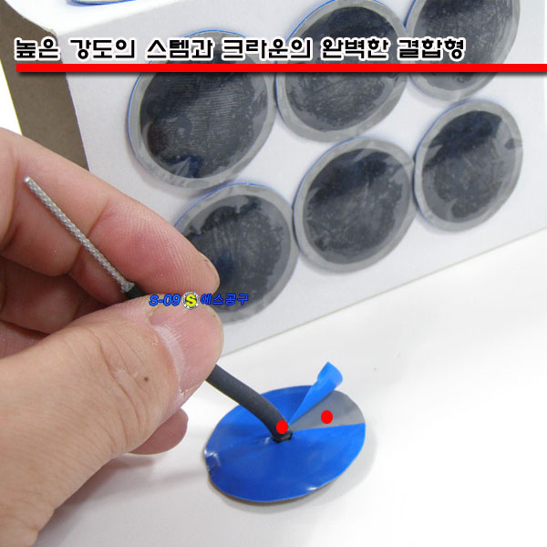 플러그패치 버섯팻치 펑크패치 3mm