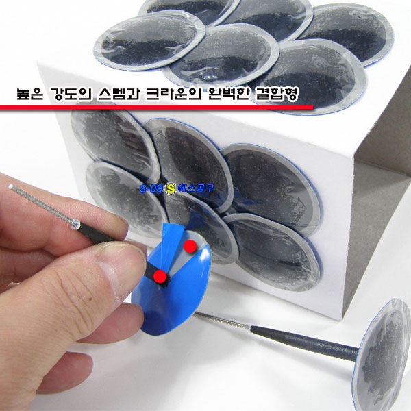 플러그패치 버섯팻치 펑크패치 4.5mm