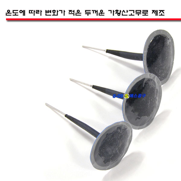 플러그패치 버섯팻치 펑크패치 24개입6mm