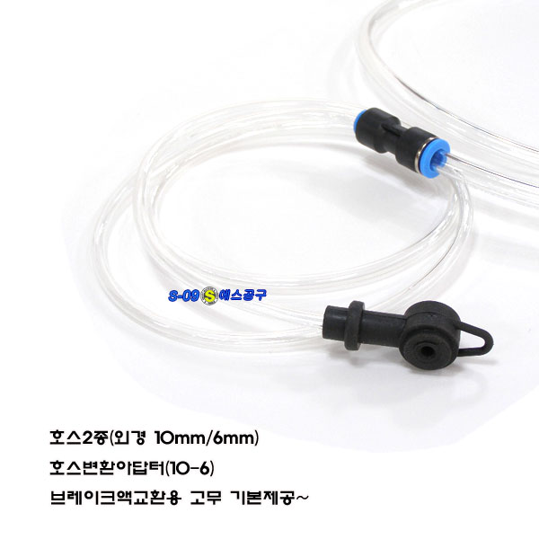 다용도흡입기 오일흡입기 오일석션 브레이크액교환기