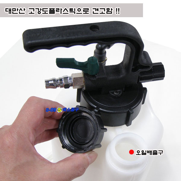 다용도흡입기 오일흡입기 오일석션 브레이크액교환기