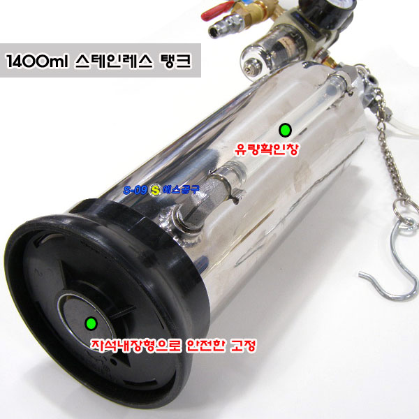 브레이크액교환기(브레이크오일주입기) 1.4리터