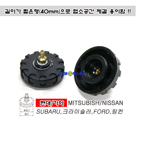 브레이크액교환기(브레이크오일주입기) 1.4리터