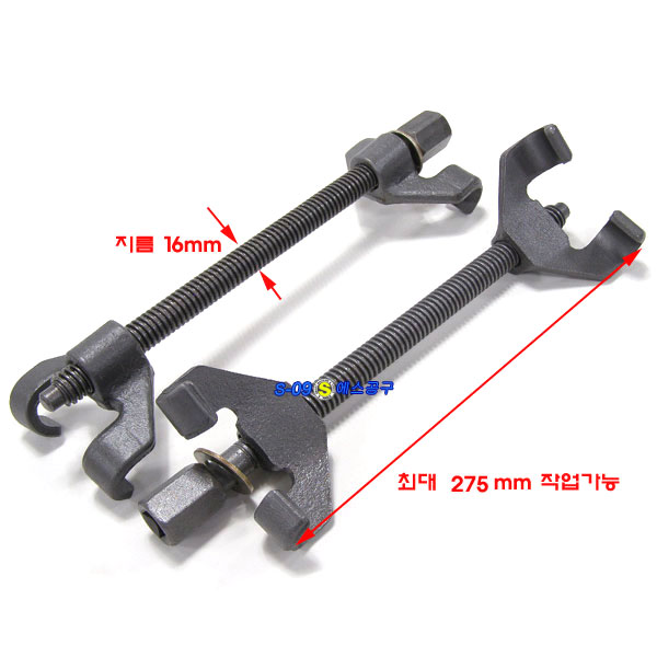 쇼바작기 쇼바스프링압축기 275mm
