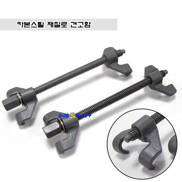 쇼바작기 쇼바스프링압축기 300mm