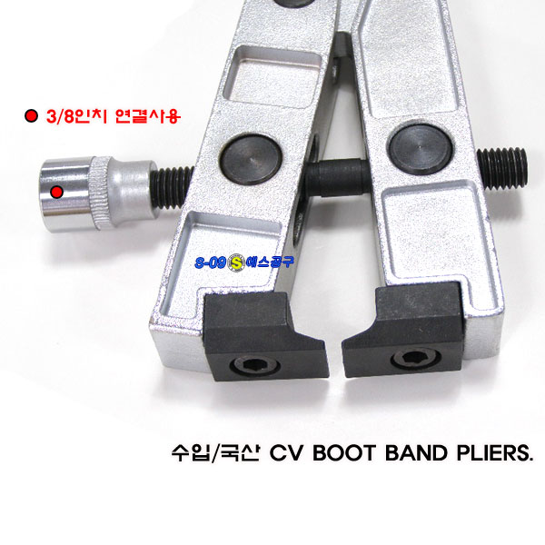 CV 부트 밴드 플라이어 등속클램프(강력형) 조인트 밴트 툴