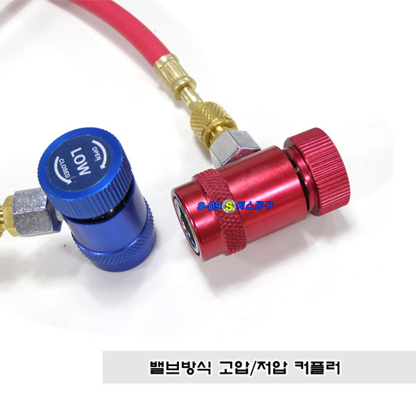 1234yf 냉매게이지세트 차세대 에어컨게이지