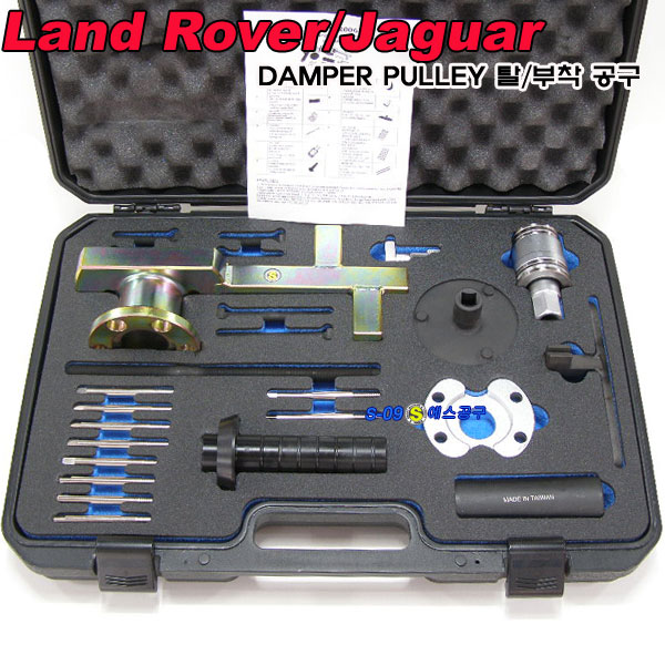 대만산 랜드로버 재규어 크랭크 뎀퍼풀리공구 3.0 V6 5.0 V8