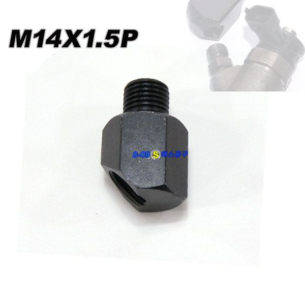 보쉬신형인젝터아답터 45도 M14X1.5 인젝터풀러