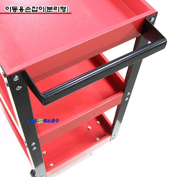 공구박스 3단 공구다이 이동형공구함 10.3Kg