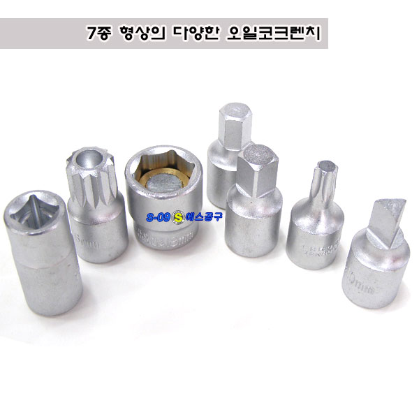 오일코크렌치세트 대만산 오일플러그렌치