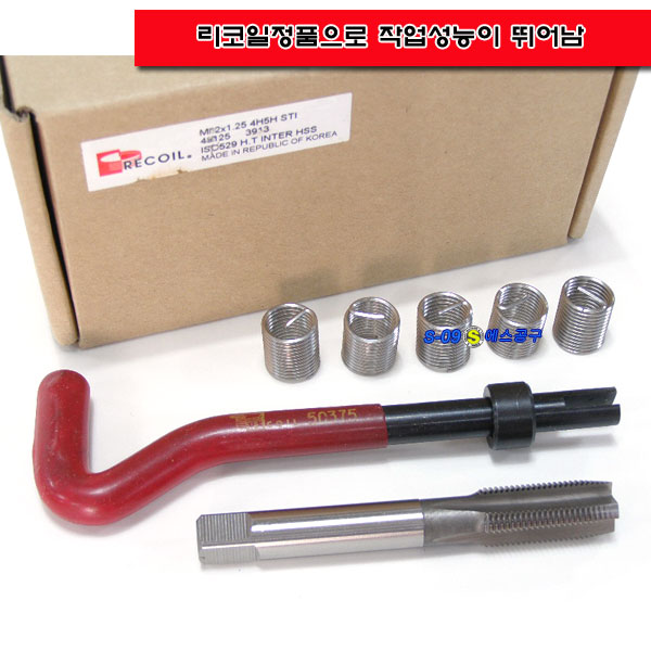 리코일 헬리코일세트 M12*1.25 보수용키트