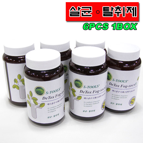 연무살균제 소독제 탈취제 포그머신 약품 6병