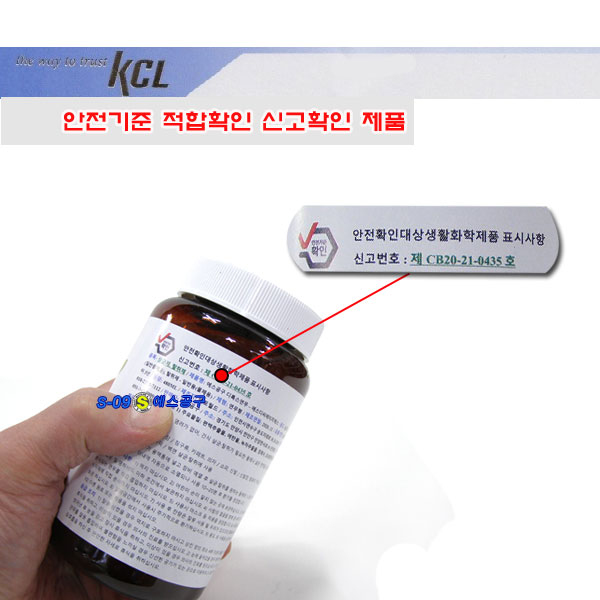 연무살균제 소독제 탈취제 포그머신 약품 6병