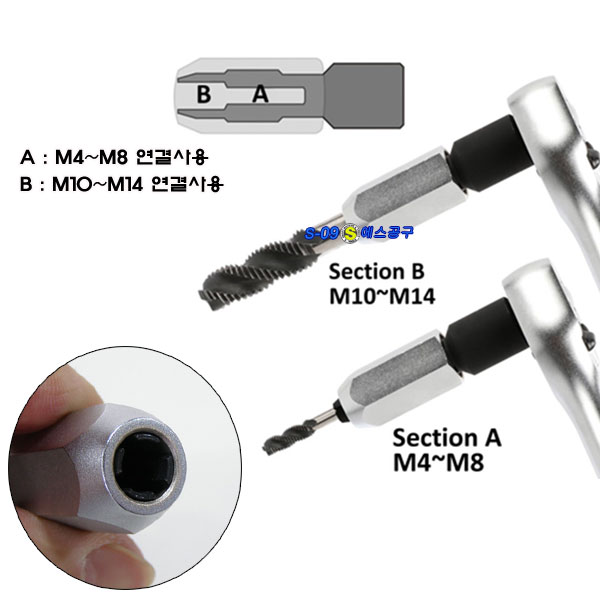 핸드탭브라켓 조절형탭홀더 M4~M14
