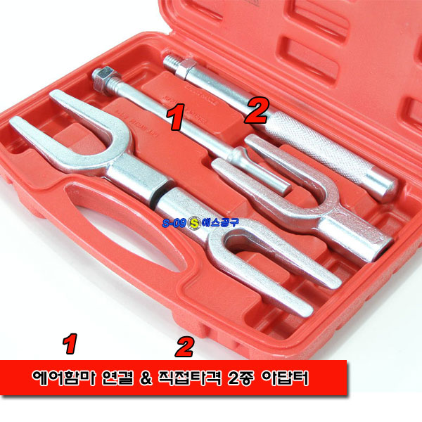 타이로드풀러 볼조인트풀러 에어함마연결겸용
