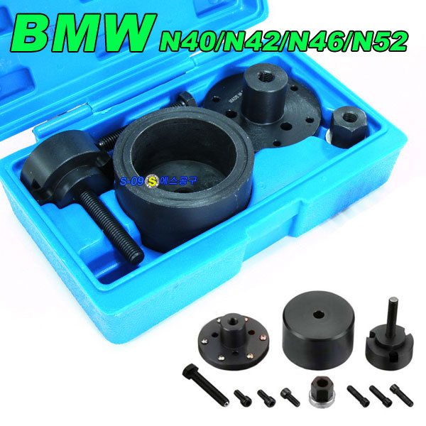BMW 크랭크샤프트오일씰교환공구세트