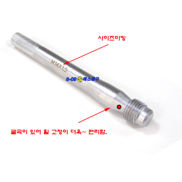 휠볼트정열가이드 휠스터드가이드공구 휠정렬