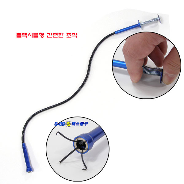 자석집게 자석자바라 4발집게겸용