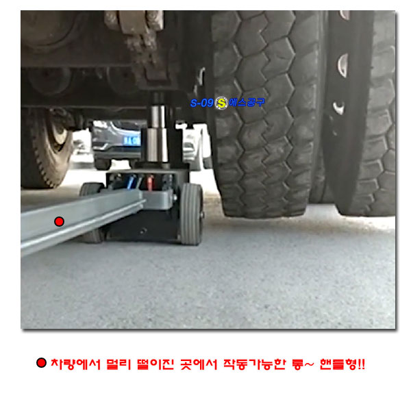 통통작기 80톤/40톤 2단 에어잭 에어작기 통통잭