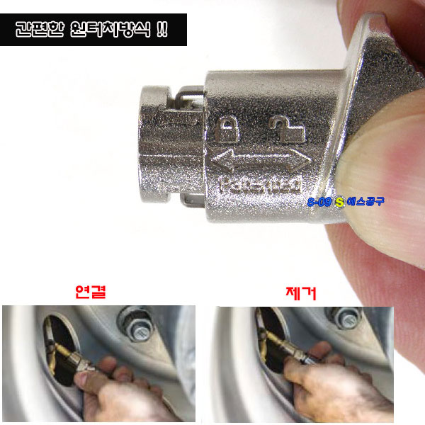 타이어 노즐 집게구찌 자동 에어척 원터치 에어구찌