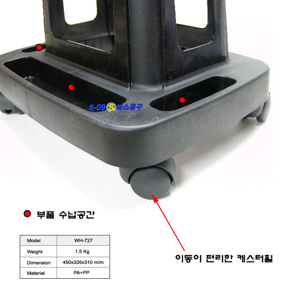 작업용의자(정비용의자)