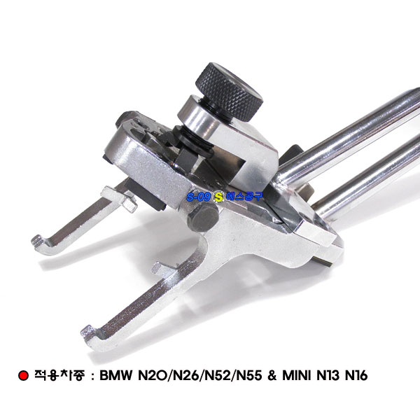 BMW N20 N26 N52 N55 N13 N16 밸브스프링탈부착공구 밸브작기