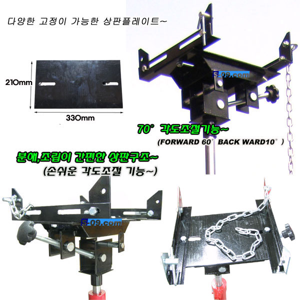 밋션잭 0.5톤 (날씬형/일반) 포스트잭 미션작기