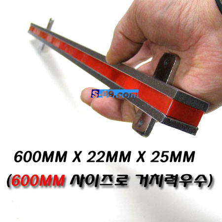 자석막대600mm 자석바 고급 24인치